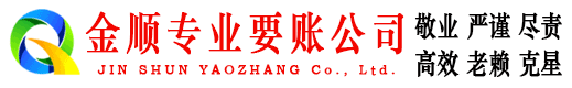 玛纳斯讨债公司